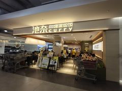 -山姆会员商店(上海浦东店)