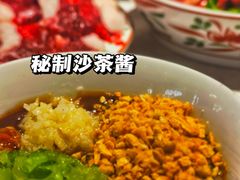 -汕头八合里海记牛肉店(清河店)