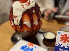 -WONDER ICE 萬得冰田(建設路总店)