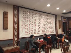 大堂-王興記(中山路店)
