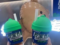 -柠季·手打柠檬茶(岳麓山登高路店)