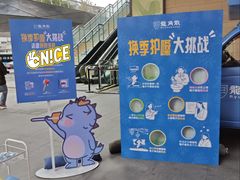 -美罗城