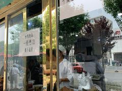 门面-来顺成饭庄
