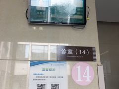 -西安交通大学第一附属医院(总院)
