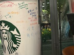 -星巴克(西湖天地店)