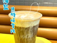 -麦当劳(文化西路店)