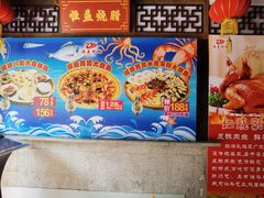 -百年恒益烧腊海鲜酒家·非遗传承(广州黄埔店)