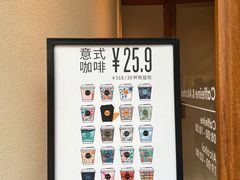 -The PEAT Coffee(深业中城店)