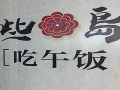 -福州长乐国际机场