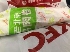 -肯德基(火车北站店)
