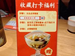 -话梅·客家小厨(东门店)