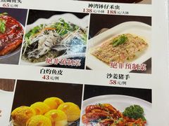 -轩记海鲜餐厅·四十五年老字号·经典粤菜(西区彩虹店)