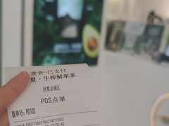 -树夏(金楠天街店)