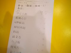 -望京小腰(北京总店)