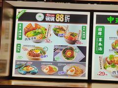 -和府捞面(西溪印象城店)