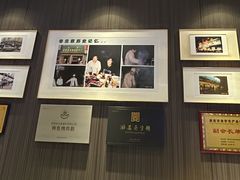 -清真·老兰家(兴善寺西街总店)