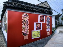 -状元楼(金溪路店)