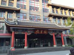 -四川大学(华西校区)