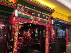-缪氏川菜(深圳北站缤果空间店)