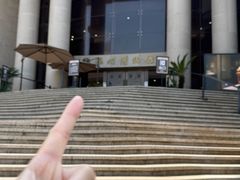 -温州博物馆
