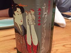 -然寿司(郎园vintage店)