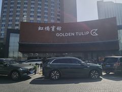 -上海虹桥宾馆(郁锦香品牌酒店)
