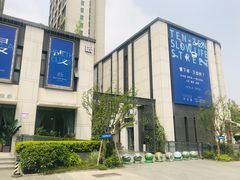 门面-时间集(东润·泰和苑店)