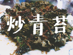iphone_upload_pic-郭氏沙坝鱼庄＆白族特色菜