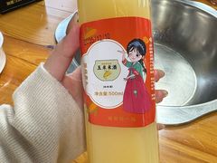 -朝族高丽火盆(长白山总店)