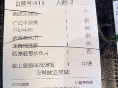 -煲王粤菜餐厅(中侨中心店)