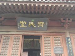 -开封府