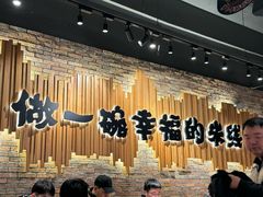 -云味馆·云南菜·云南米线(景田店)