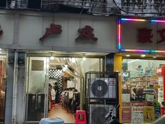 -卢庄(江汉路店)