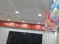 -小林哥的海鲜馆·夜宵烧烤(渔人码头店)