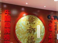 -点都德(千灯湖环宇城店)