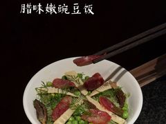 -三出山火锅(南京万象天地店)