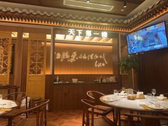 -全聚德(常州店)