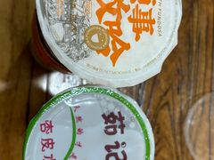 -茹记烤肉
