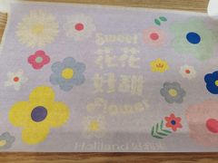 -好利来(高新枫叶广场店)