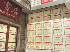 -李炮称盘麻辣烫(无锡荟聚店)