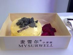 -麦雪尔甜品·生日蛋糕(新街口旗舰店)