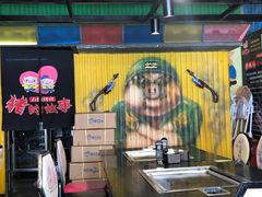 -猪的故事·韩式烤肉(韩乐坊店)