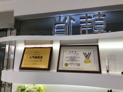 -HQ半永久纹绣纹眉