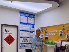 -瑞思教育·少儿英语(经开永旺校区)