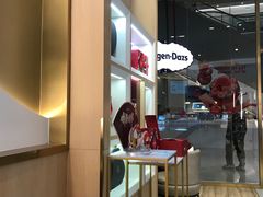 -哈根达斯(芳圆里店)