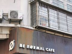 门面-BE NORMAL CAFE(霞溪路店)