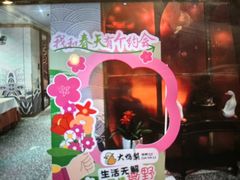 -大鸭梨烤鸭·北京菜(南小街/南苑店)