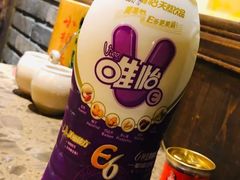 613&nbsp;小唯怡-小龙坎火锅(全球总店)