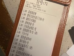 -吉旺港式餐厅(南方商城店)