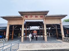-白洋淀景区